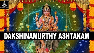 Very Powerful Dakshinamurthy Ashtakam - Tamil Devotional Songs
