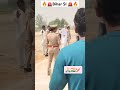 #biharpolice #bihar si