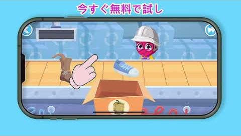 ごみ集め Keiki World