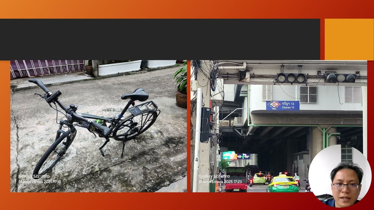 ปี68 My vlog My Learning สวนดุสิตอรุณ