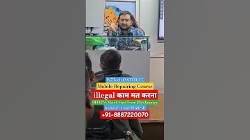 illegal काम मत करना | Mobile Repairing Course @PJ7Tech #mobilerepairing #Repairing #repair #tech