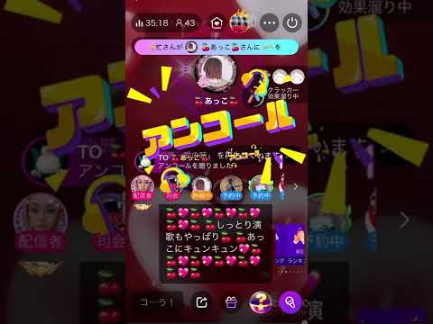 あっこ 花の時 愛の時 前川清