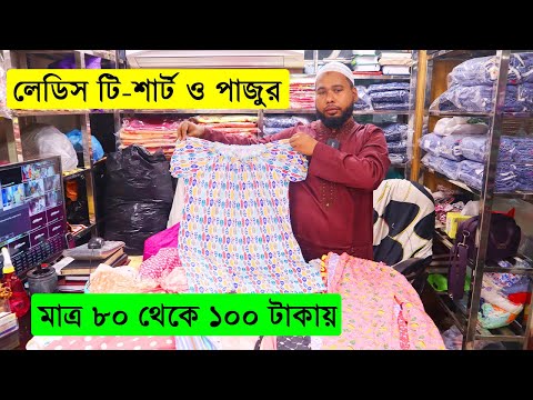 ভিডিও: আপনার নিজের দেহে কীভাবে ভাল বোধ করবেন: 12 টি ধাপ