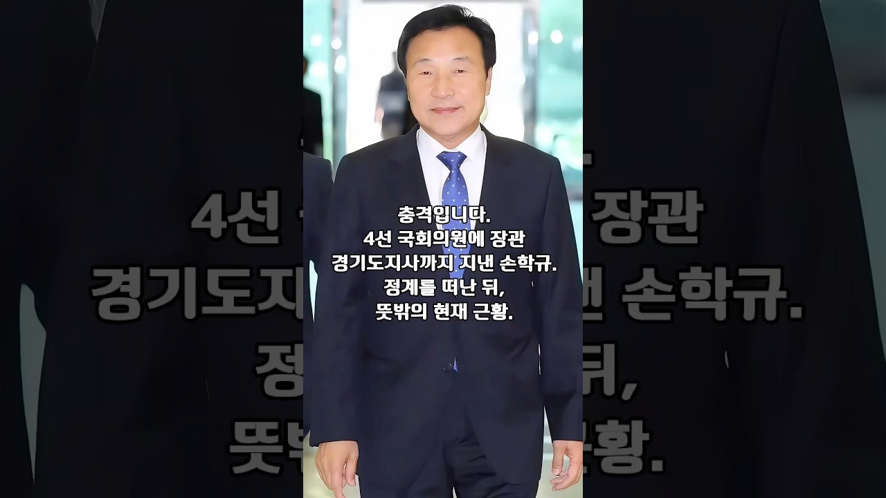 #정치 #뉴스