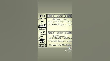 سورة الاخلاص
