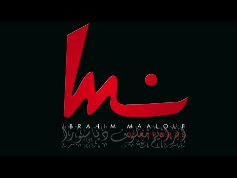 Ibrahim Maalouf - Hashish