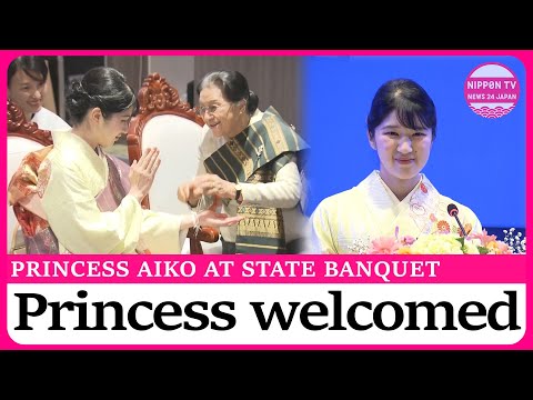 Princess Aiko attends a banquet in Laos