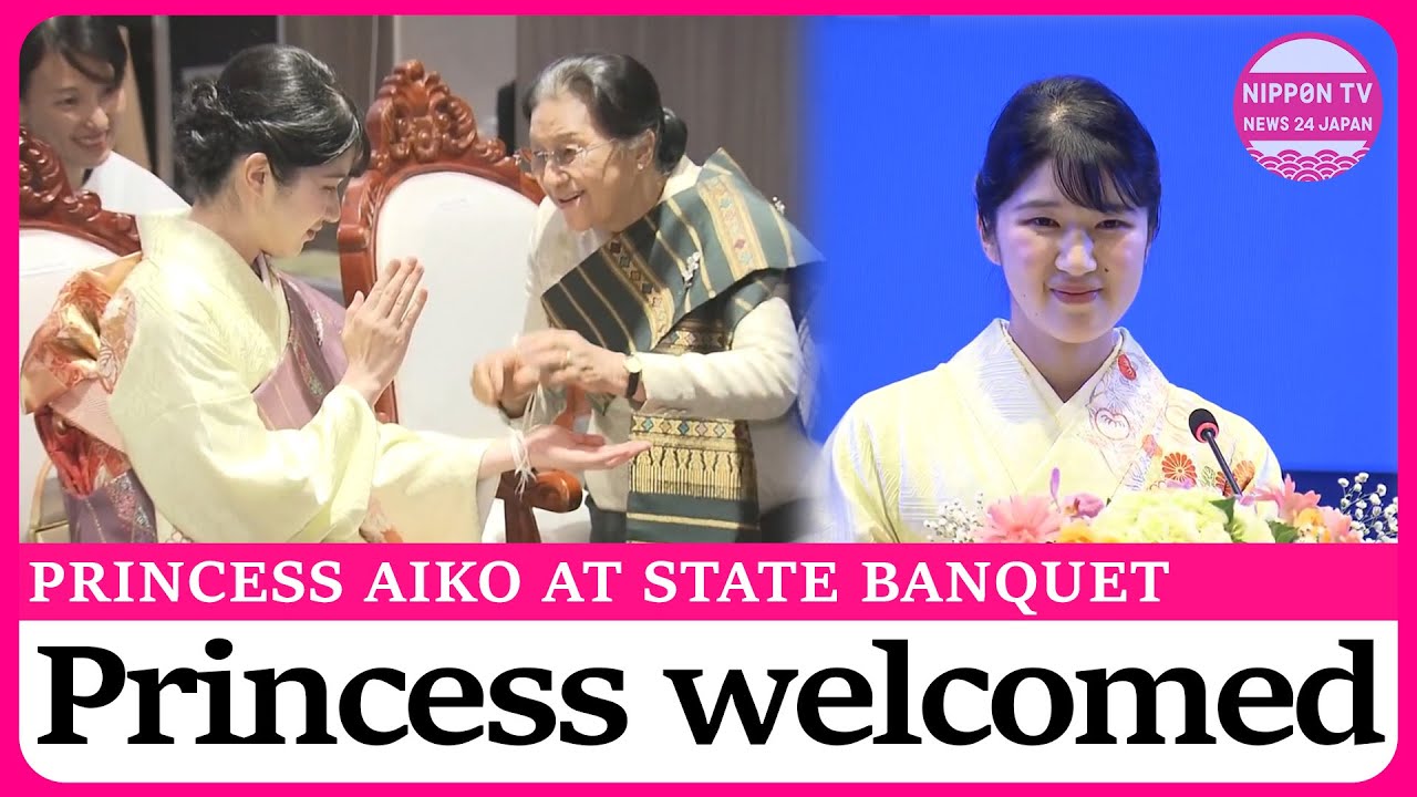 Princess Aiko attends a banquet in Laos