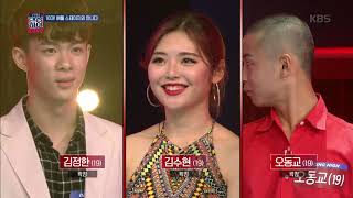 Dancing High - Meets the Teen Battle Stage! 20180907