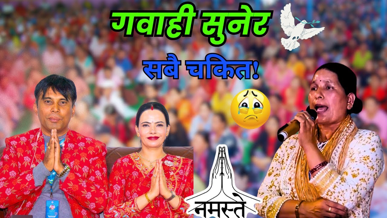 Power of Great Testimonies | Trust God