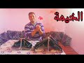 صنع خيمة تقليدية سهلة وبسيطة وغير مكلفة