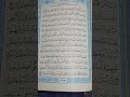 وقضينا إلى بني إسرائيل في الكتاب لتفسدن في الأرض مرتين ولتعلن علوا كبيرا وقضينا إلى بني إسرائيل في الكتاب لتفسدن في الأرض مرتين ولتعلن علوا كبيرا