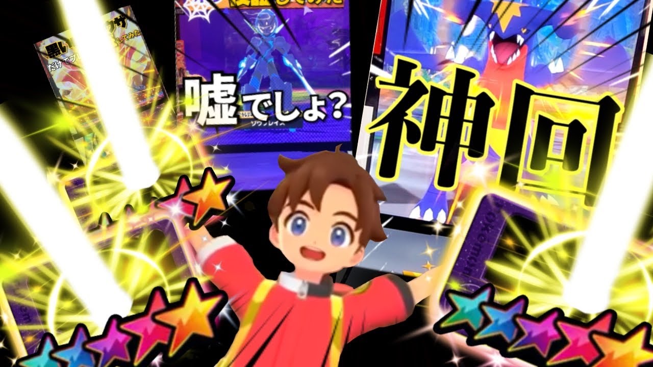 【ポケモンフレンダ検証】裏ワザ 神回だけをまとめてみたら、とんでもないことに気づいてしまったッ！