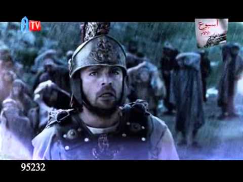 وانا على الصليب 2014