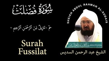 41 | Surah Fussilat | سورة فصلت | Sheikh Abdul Rahman Al-Sudais | عبد الرحمن السديس| Chapter 41