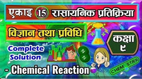 15. class 9 science chapter 15 | Chemical Reaction Class 9 | Class 9 Science#aadesh Mahato 