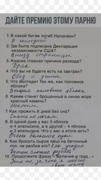мем - YouTube