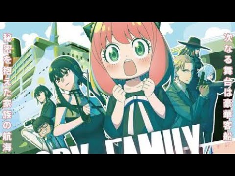 spy x family 2 temporada ep 4:é hora do duelo! 