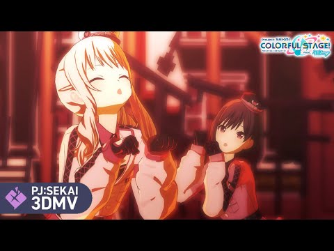 ルマ/25時、ナイトコードで。×鏡音レン【3DMV】