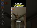 史上最高の ニワトリ悲鳴ミーム TOP8