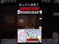 「配信終了のお知らせ」#切り抜き #松村芽久未
