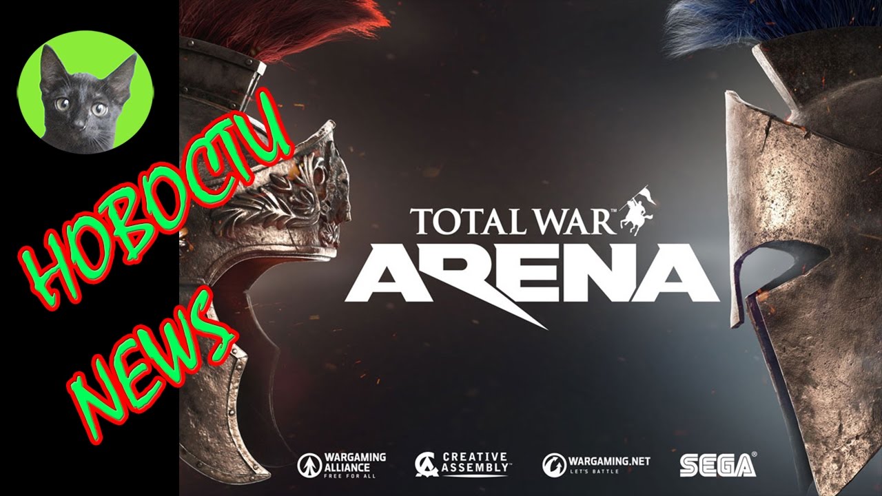 Новости Total War ARENA (выпуск 2) - 26.11.2016