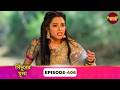 Sindoor Ki Keemat (সিঁদুরের মূল্য) | Full Episode 406 | New Show | Enterr10 Bangla