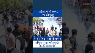 Today Headlines 05-23