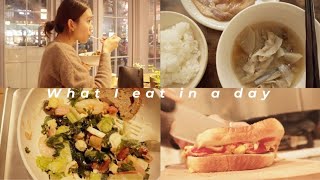What I eat in a day｜1日の食事紹介