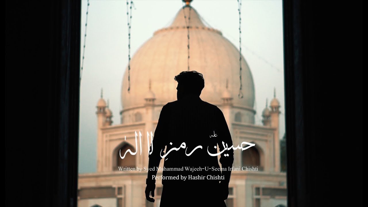 HUSSAIN RAMZ E LA ILLAH | Kalam e Irfani | Hashir Chishti