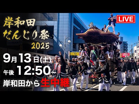 Festival Freak /お祭り男 - YouTube