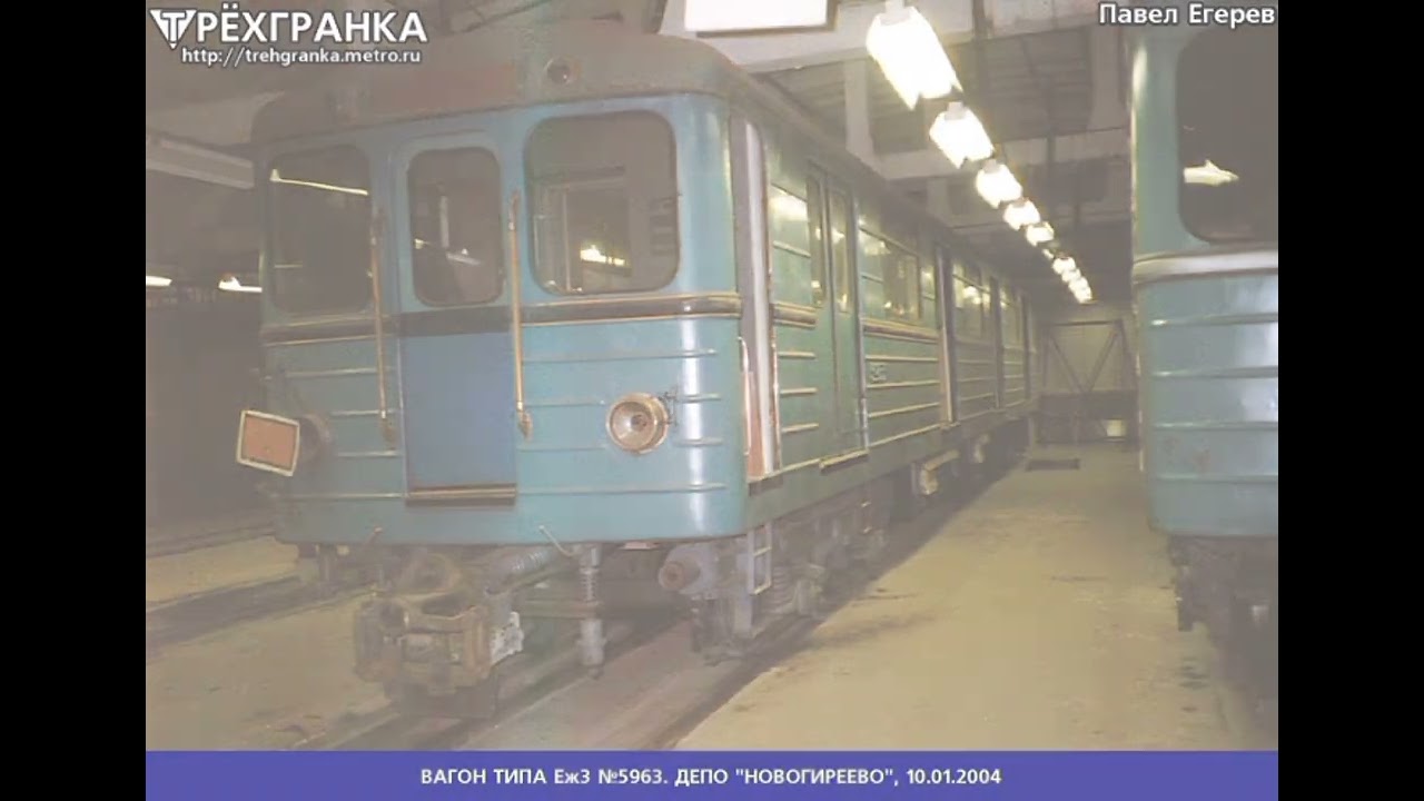 посвящаеться памяти павла егерева.