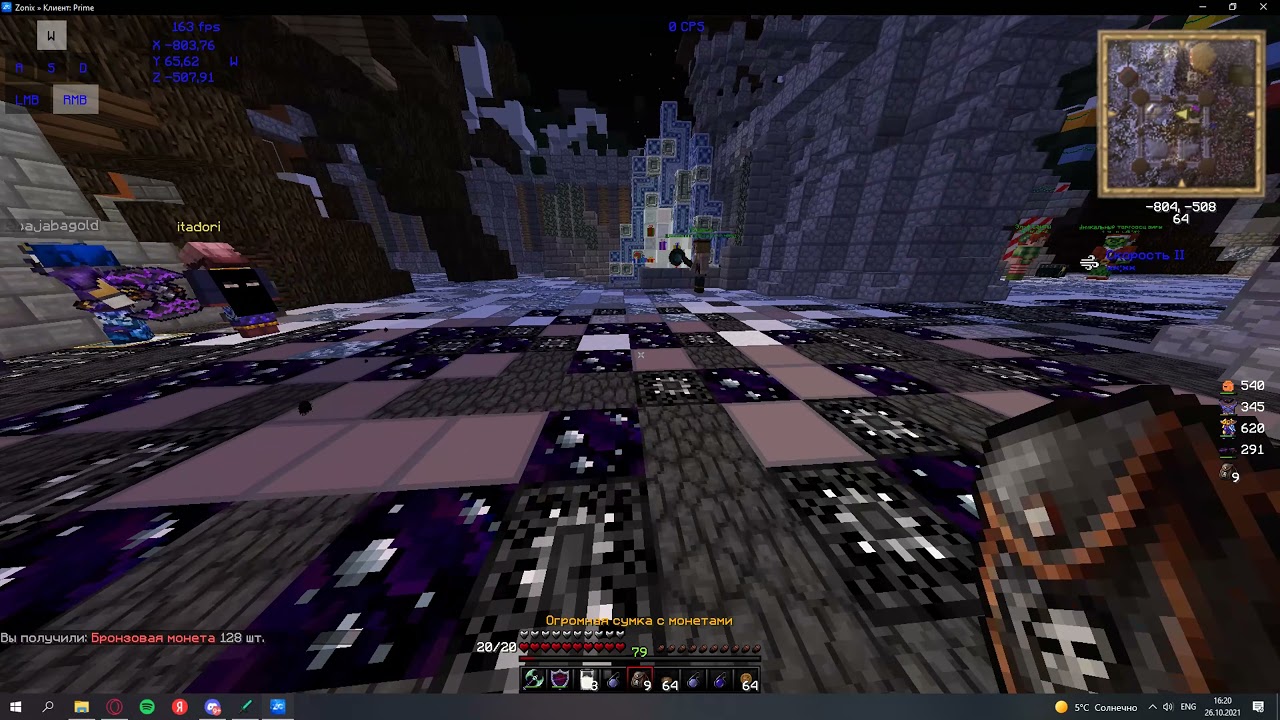 Богатый буратино