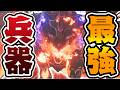 『リオレウスV』が強すぎる件...【モンハンストーリーズ３】#3