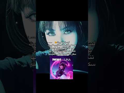 جيني لي لمار بس جيني ليسا روزي جيسو  اسكوبس اسا نيكي سفنتين عمر 