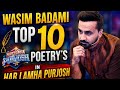 Wasim badami top 10 poetry's in har lamha purjosh📷🤗@WaseemBadamii@HarLamhaPurjosh#poetry#subscribe