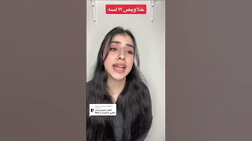 خلاويص لسه الجزء الثالث 