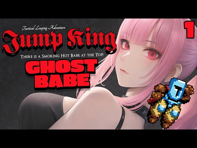 【JUMP KING DLC】nah i'd jump (part 1)のサムネイル