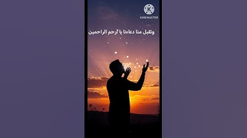 تلاوة القرآن #قرآن #اكسبلور #المصحف #قصير #تيك_توك #الرحمن #تلاوة #لايك #الظروف