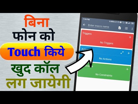 [Hindi] How to Turn Your Android Phone into a Fully-Automated Superphone ( Macrodroid )!!