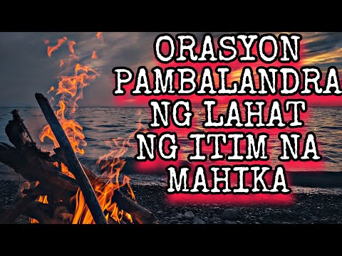 Video: Ano Ang Maitim Na Mahika