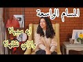 المسام الواسعة ؛ ايه اسبابها وازاي نعالجها ؟