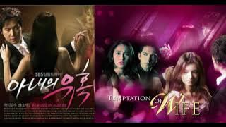 1 HOUR -TEMPTATION OF WIFE Soundtrack ~ Violin Instrumental MP3 (48khz/320kbps) Download