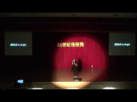 【新世紀夜夜秀】王穎心-Memories∣台科大新世紀合唱團108期末公演 【新世紀夜夜秀】王穎心-Memories∣台科大新世紀合唱團108期末公演