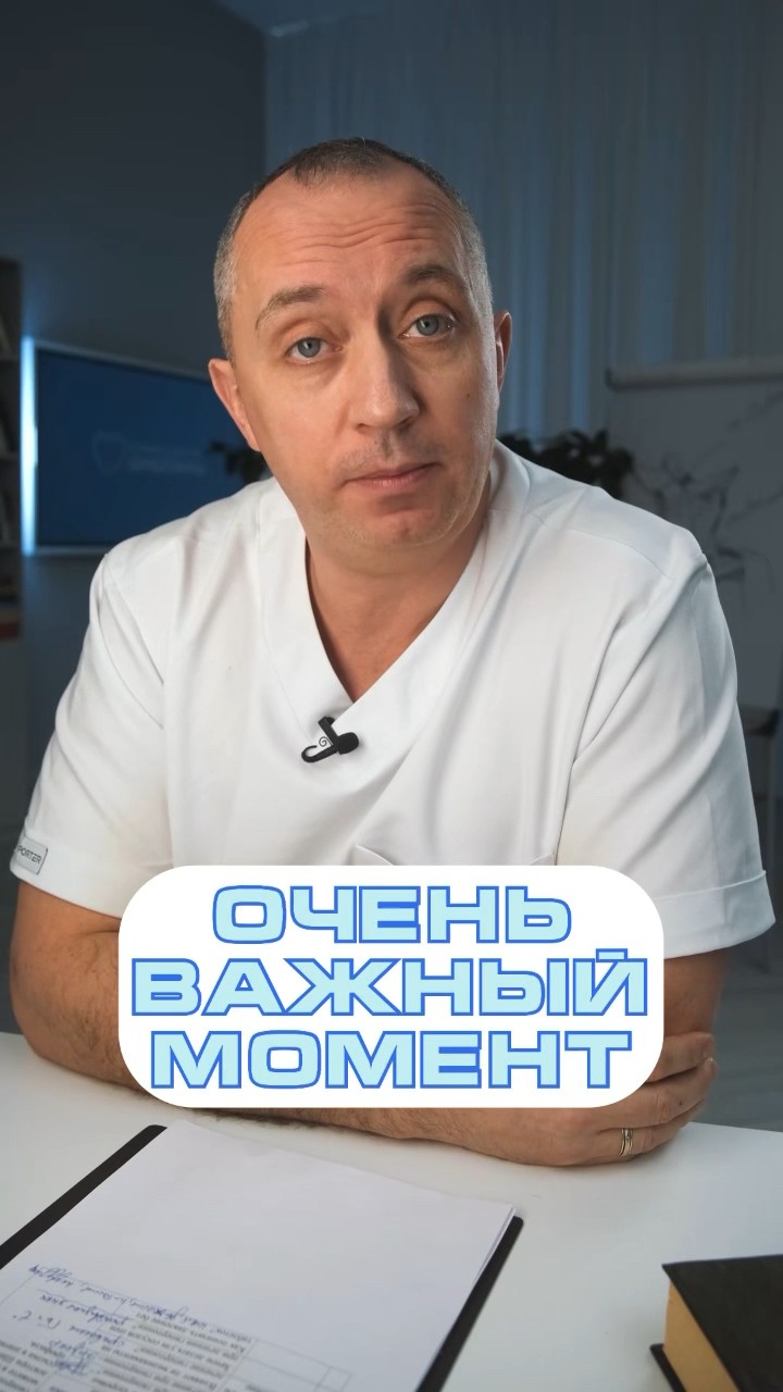 Гипертония и питание #Шишонин