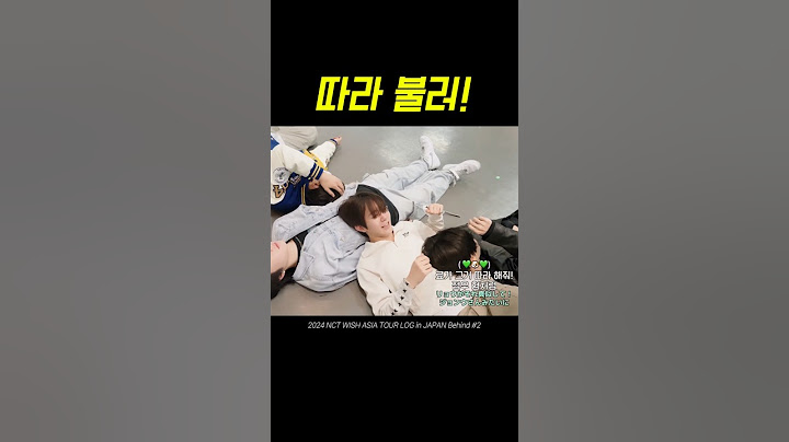 [ NCT WISH ] 위시도 아는 그의 애드리브