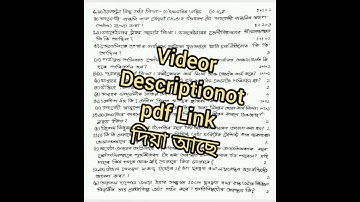 Class 10 || Science || Question || Answer || Practice Paper 1