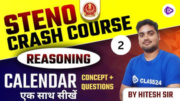 SSC Steno | Crash Course | Reasoning by Hitesh Sir | Calendar | Concept + Questions | CL 2