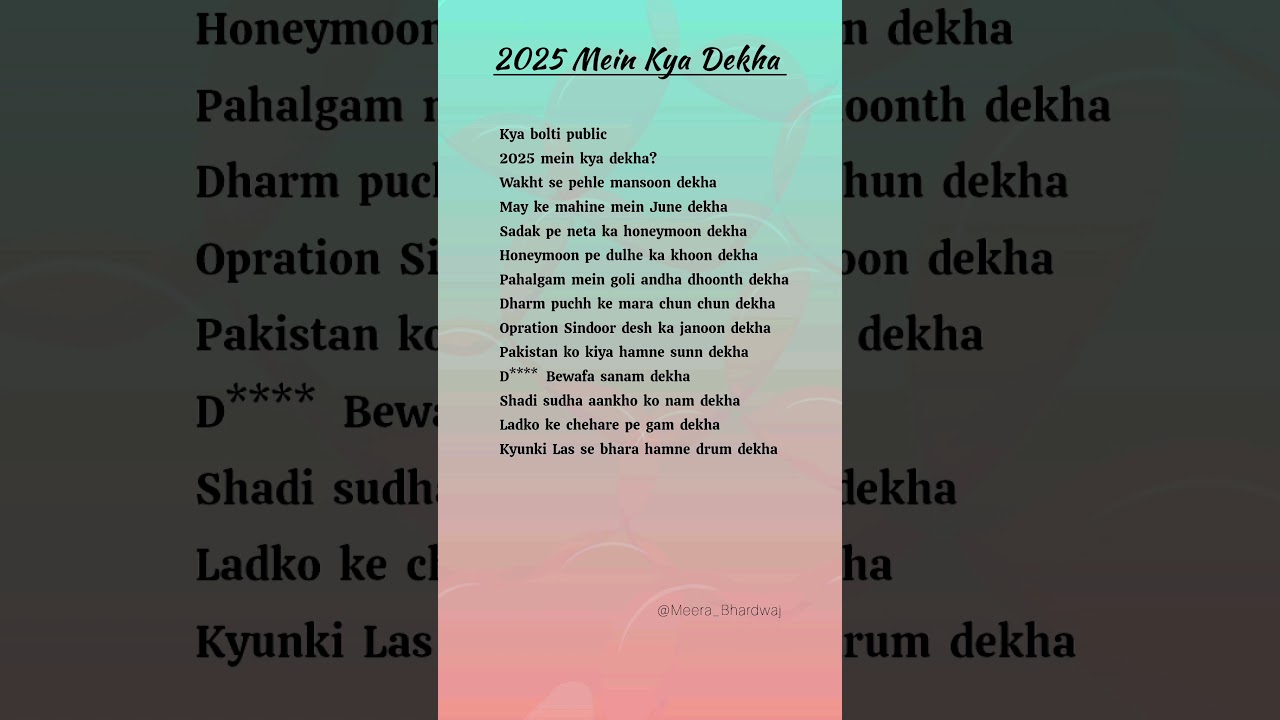 2025 Mein Kya Dekha (Rap) Lyrics 