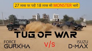 Force Gurkha vs Isuzu D-Max Tug of War | ऐसा भी हो जायेगा कभी सोचा नहीं था | First Time on YouTube